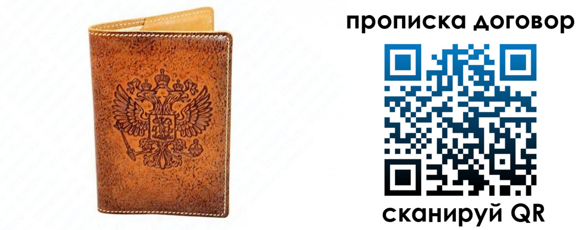 временная регистрация адрес в Рязанской области