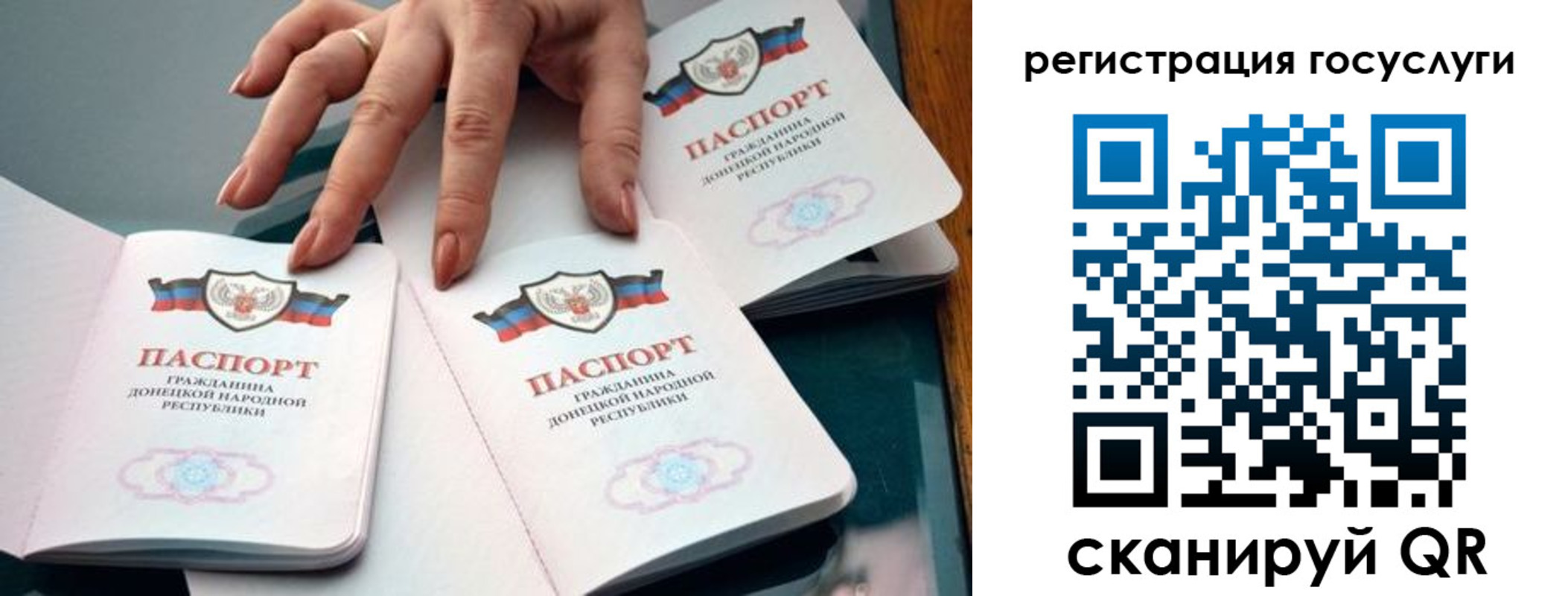 прописка для кредита в Рязанской области