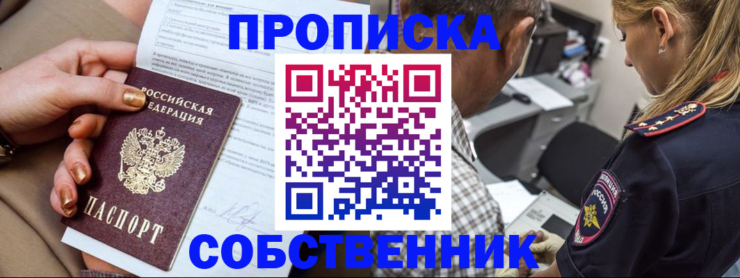 миграционный учет в Рязанской области