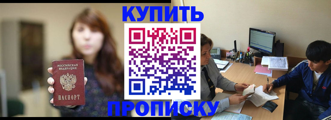 временная регистрация госуслуги в Рязанской области