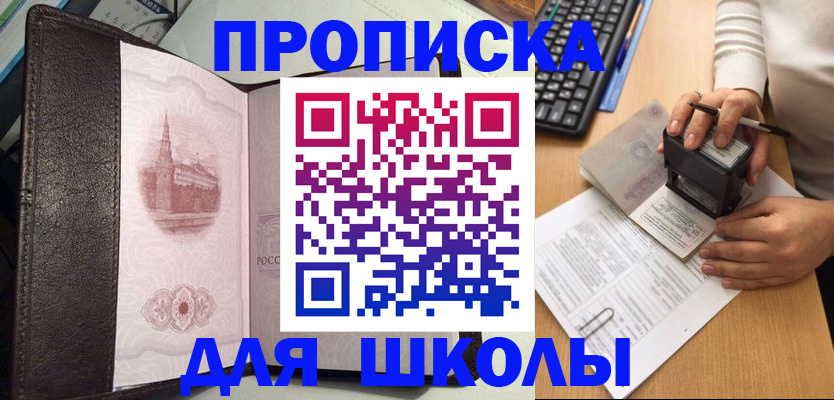 временная регистрация адрес в Рязанской области
