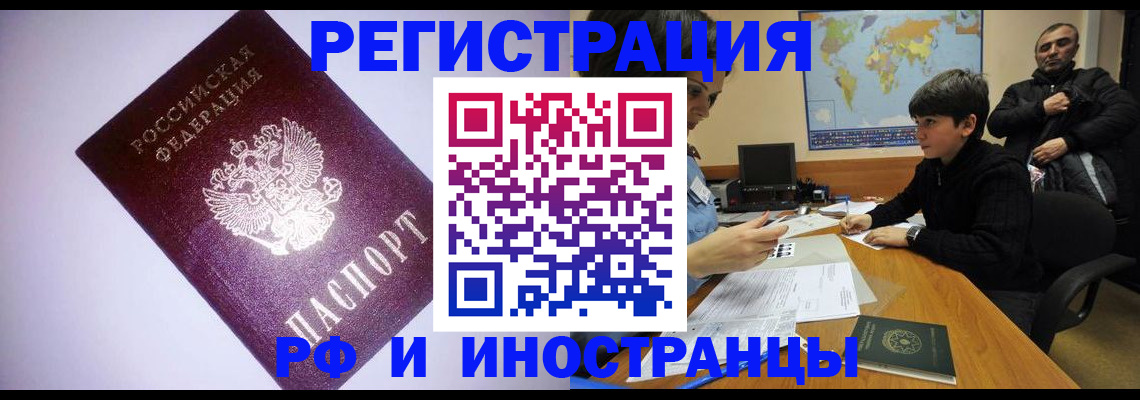 регистрация для дет. сада в Рязанской области